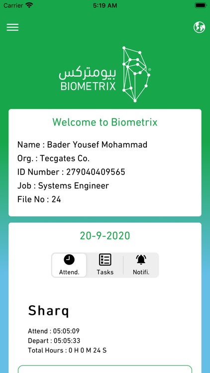 Biometrix screenshot-4