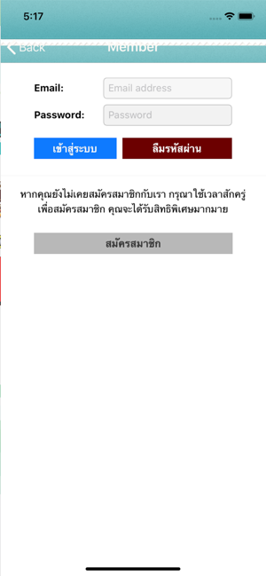 Deli2U(圖4)-速報App
