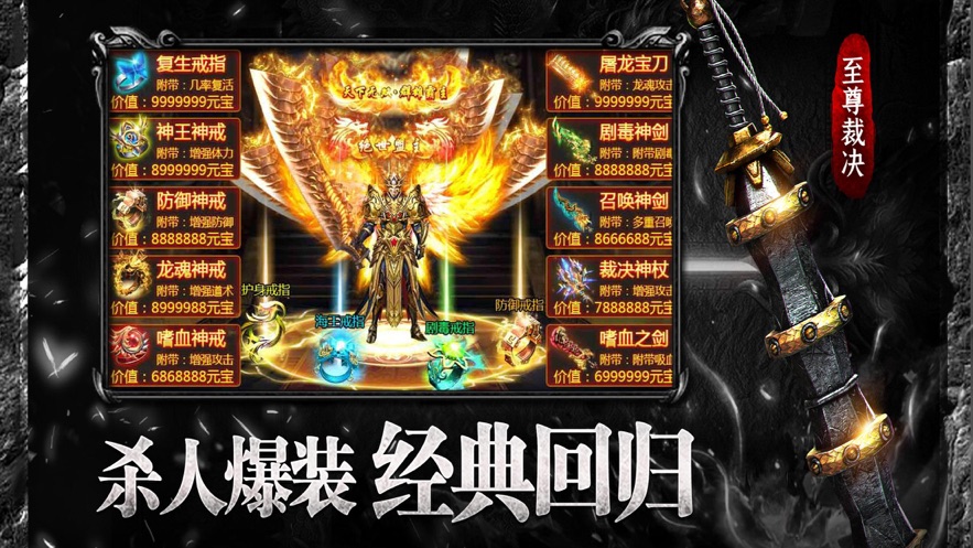 变态传奇-高爆单机版手游礼包兑换码领取_满V爆神装VIP特权-BT手游