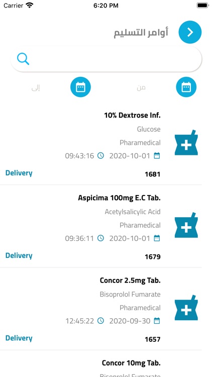 Capsule Pharmacist screenshot-3