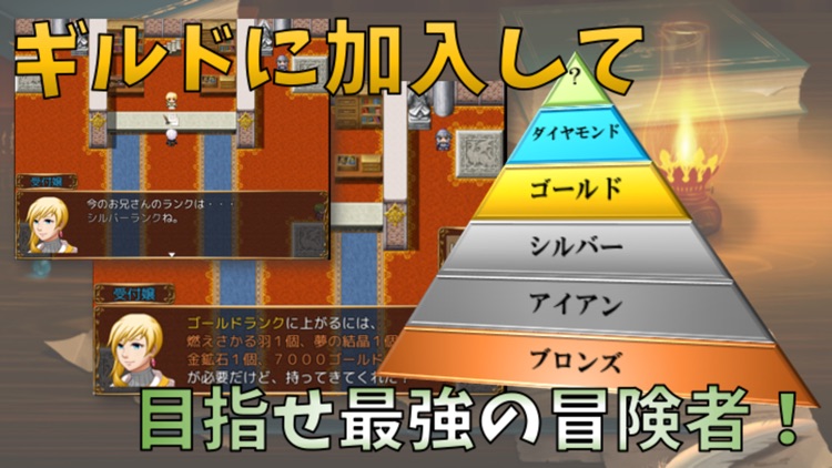 農場ダンジョンRPG ファームダンジョンズ screenshot-3