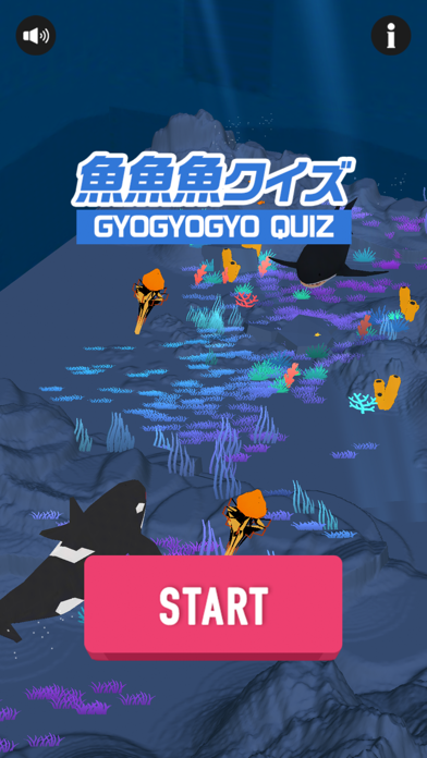 魚魚魚クイズ さかなへんの漢字クイズ Iphoneアプリランキング