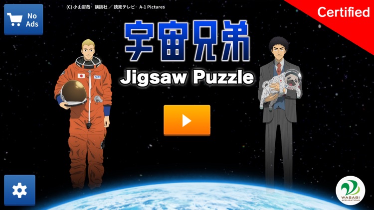 Space Brothers Jigsaw Puzzle