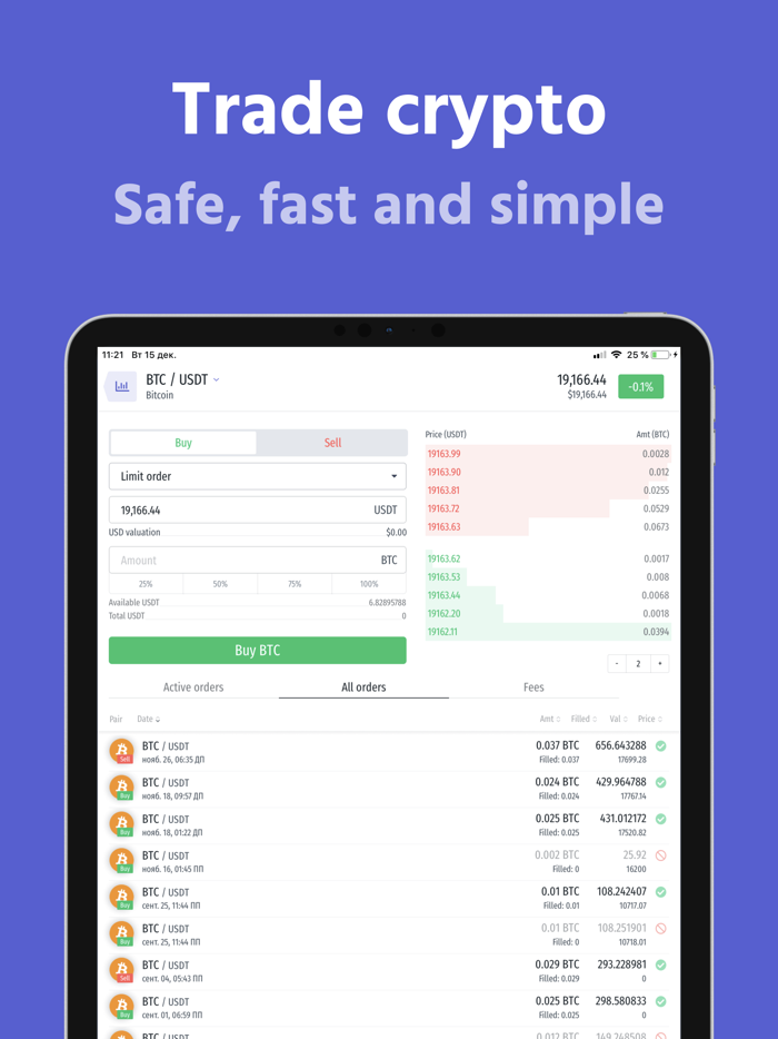 LATOKEN Simple Bitcoin Wallet