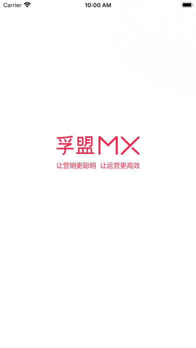 孚盟MX