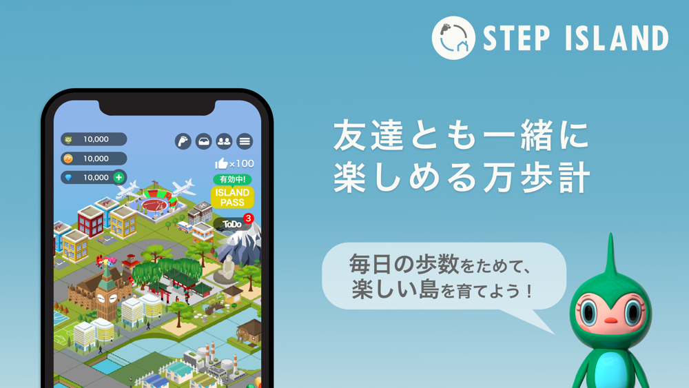 Step Island ゲーム感覚のウォーキングアプリ App For Iphone Free Download Step Island ゲーム感覚のウォーキングアプリ For Iphone At Apppure