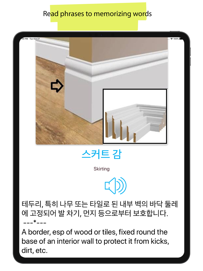 Korean 5000 WordsPictures