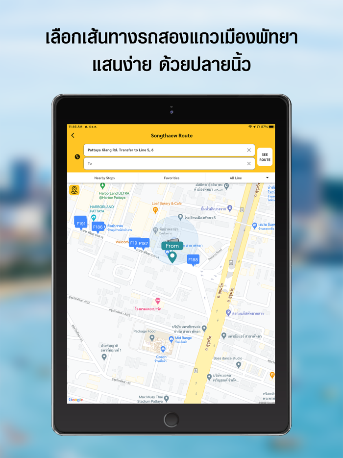 Treasure Trip Pattaya