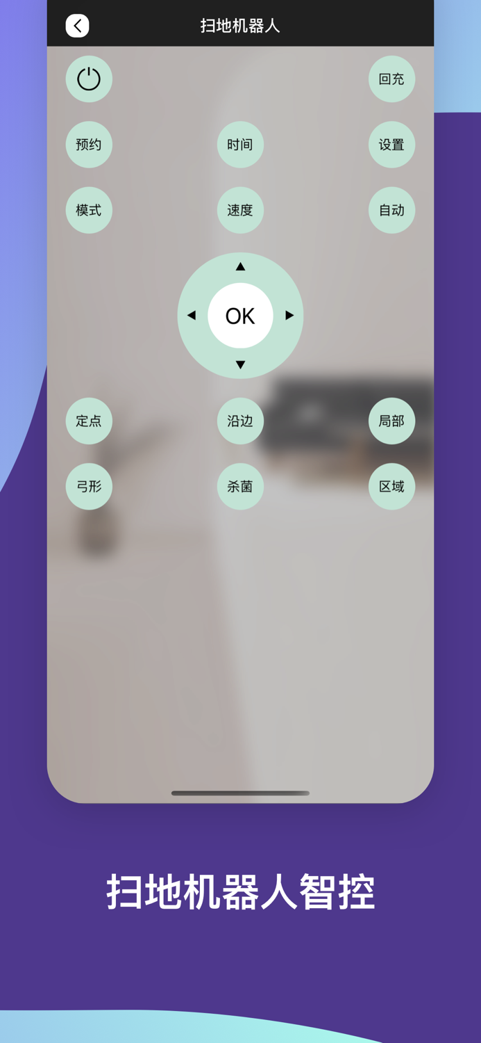 遥控器 空调万能遥控：万能遥控器智能电视遥控器