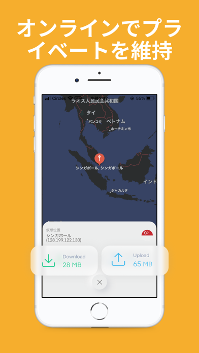 VPN Vault –スーパーVPNプロキシのスクリーンショット4 VPN Vault –スーパーVPNプロキシのスクリーンショット4