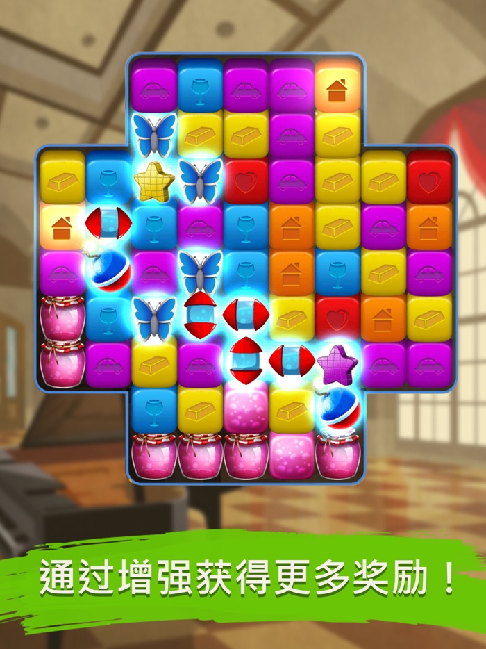 掌上家庭我的梦想家园