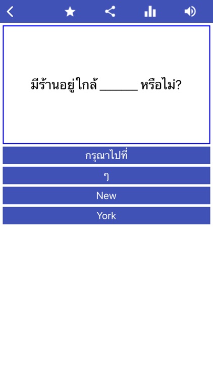 Learn Thai - Hosy screenshot-9