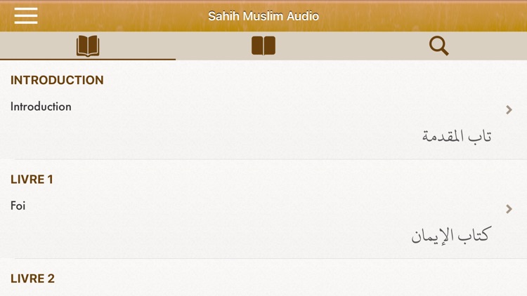 Sahih Muslim Audio en Français screenshot-7