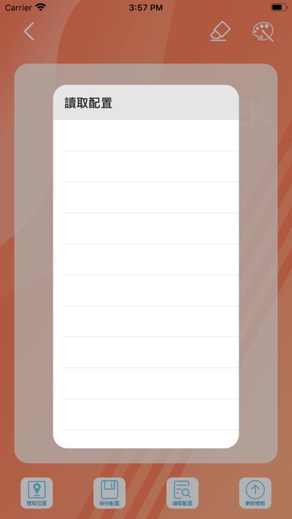 RGB全彩組合燈 screenshot-5