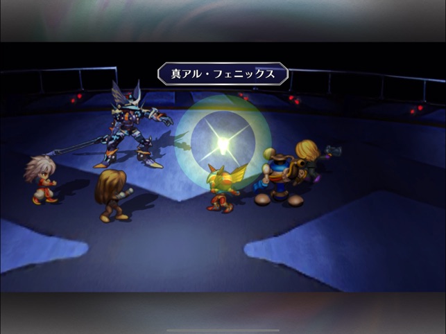 サガ フロンティア リマスター On The App Store