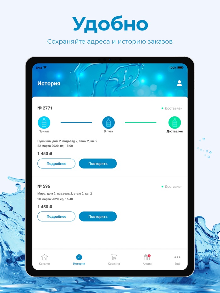 Жигулёвская жемчужина
