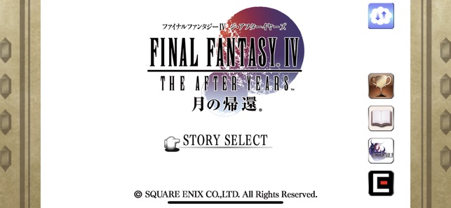 Ff Iv The After Years をapp Storeで