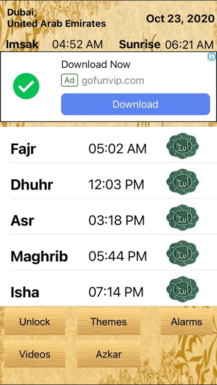My Accepted prayer-صلاتي مقبول
