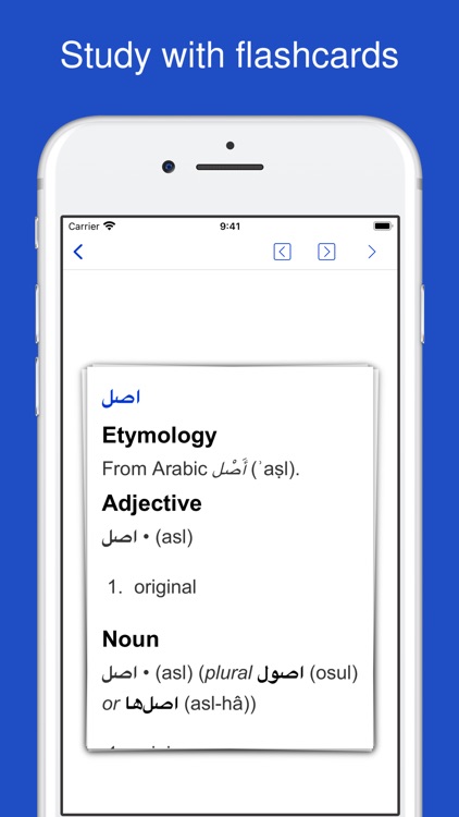 Persian Etymology Dictionary screenshot-8