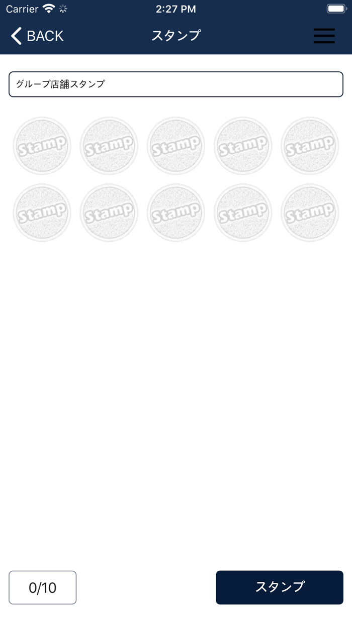 い志井グループ