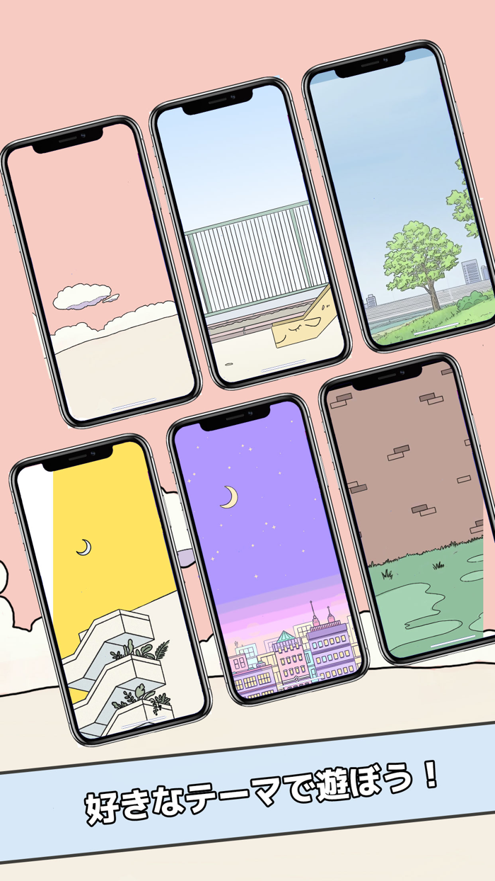 もじサーチ英単語探し学習パズルゲーム