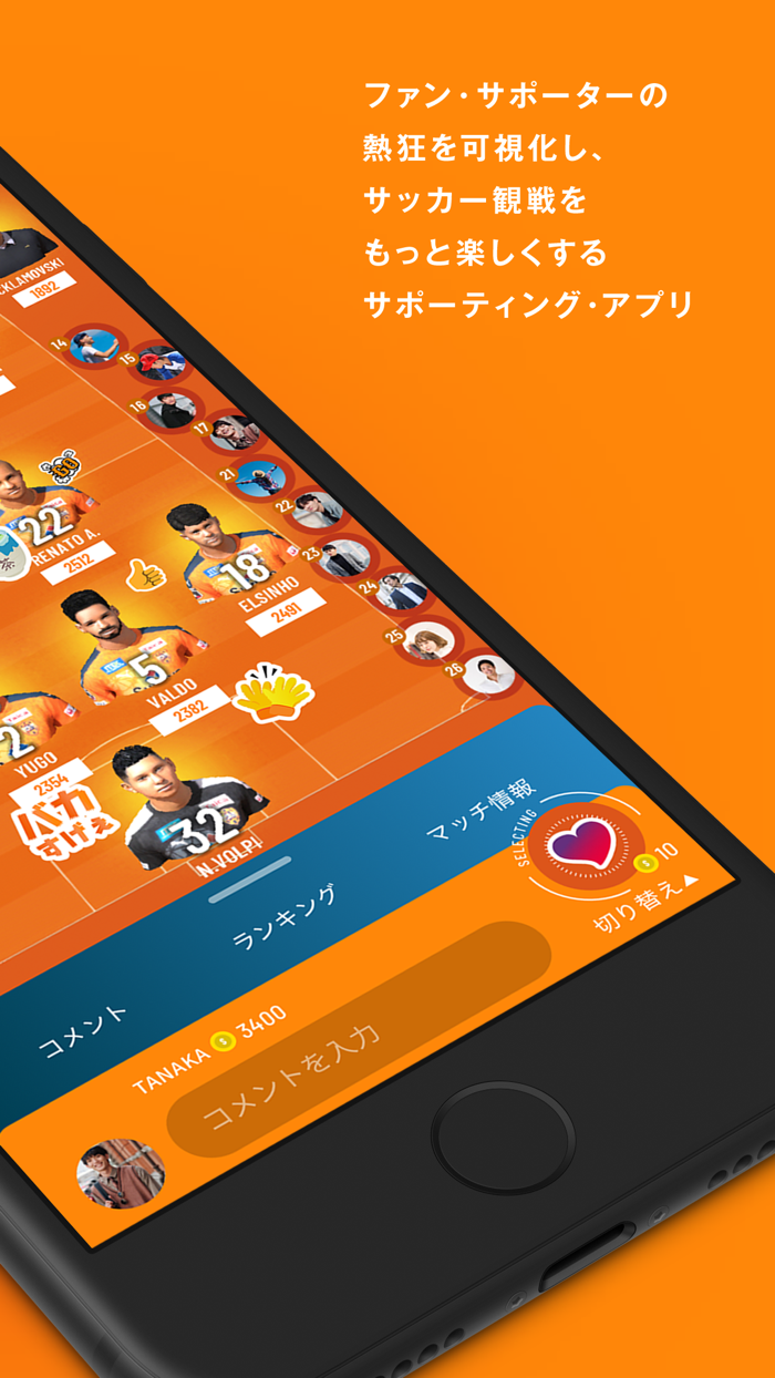 S-PULSE STADIUM  清水エスパルス公式アプリ