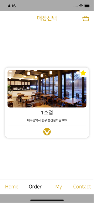 Rovice Cafe(圖3)-速報App