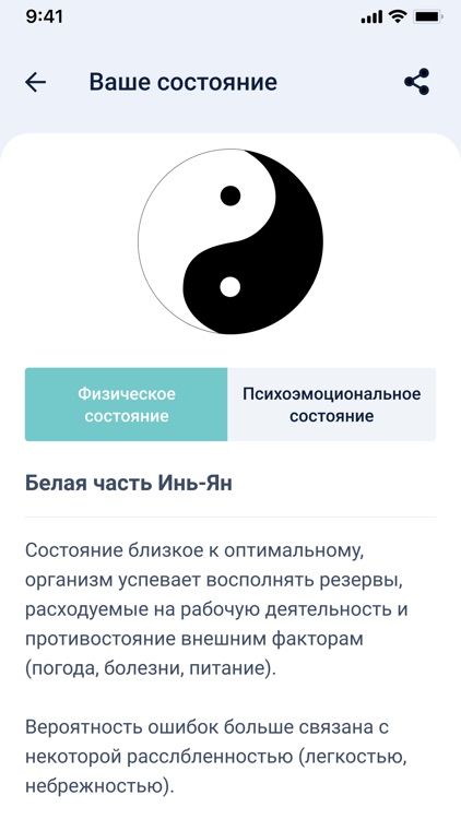 Omnio Pulse screenshot-4