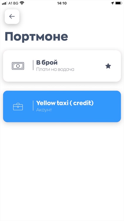 Yellow!