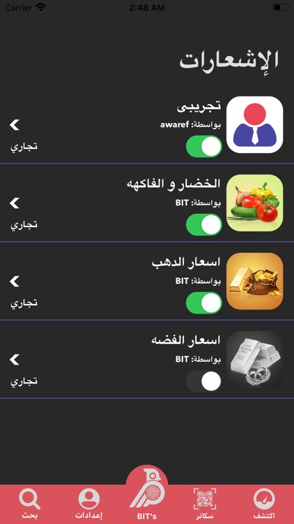 BIT | Be In Touch screenshot-5