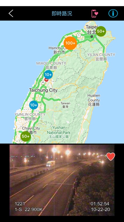 神盾測速照相