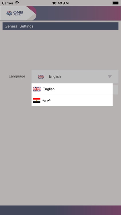 QNB ALAHLI Mobile Banking screenshot-3