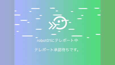 Telepotalk紹介画像4