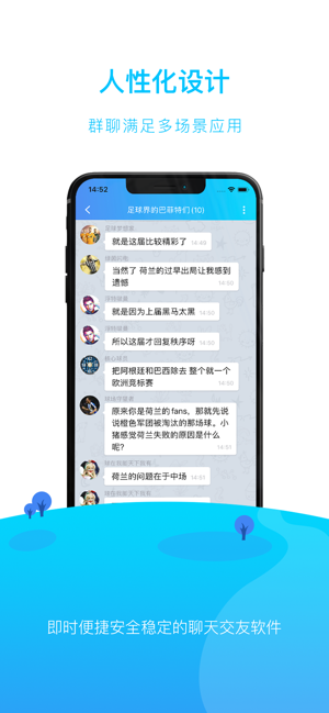 LQB Chat(圖4)-速報App