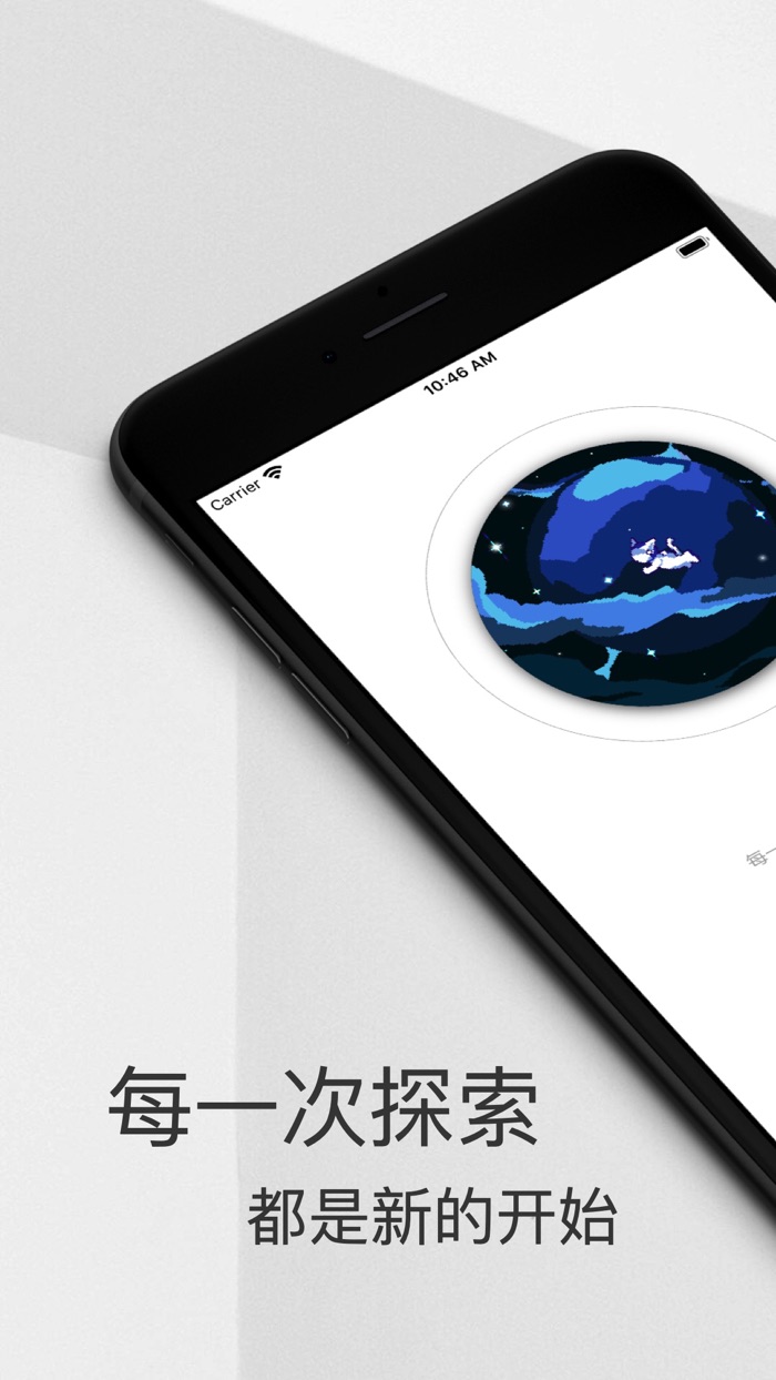 色采時鐘 - 像素畫數字翻頁時鐘