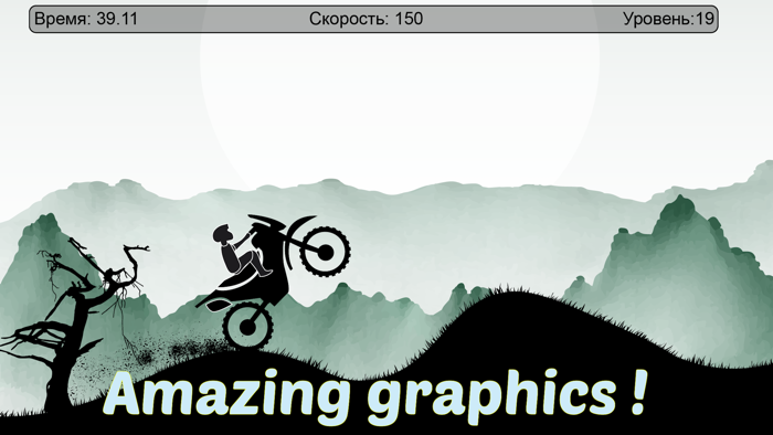 Toy Bikes Trials - Motocross