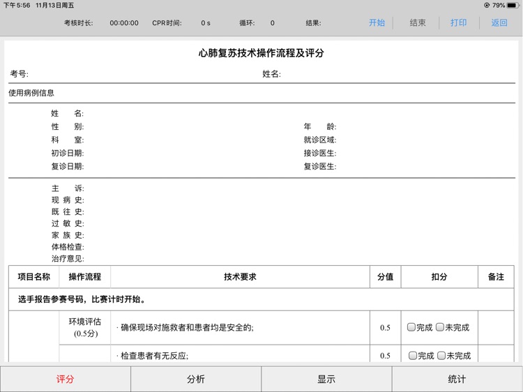 Angus-J221B screenshot-4