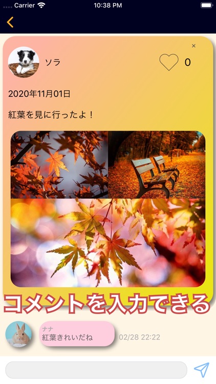 Share Diary screenshot-3