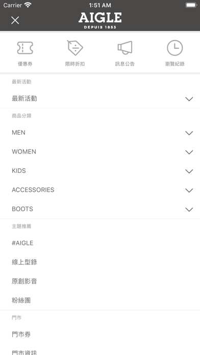 AIGLE 台灣官方購物網站 screenshot 2