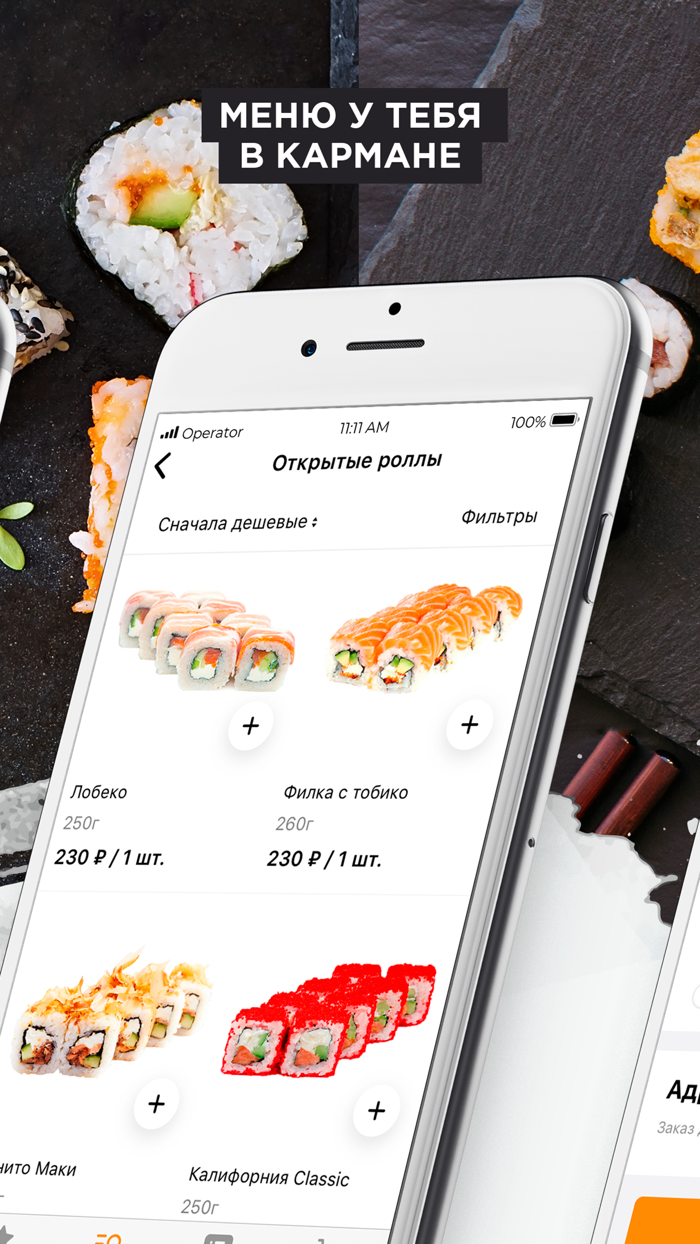 Инь-Янь Ульяновск