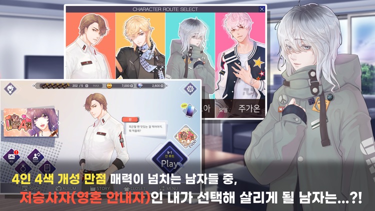 파이널B컷 screenshot-3