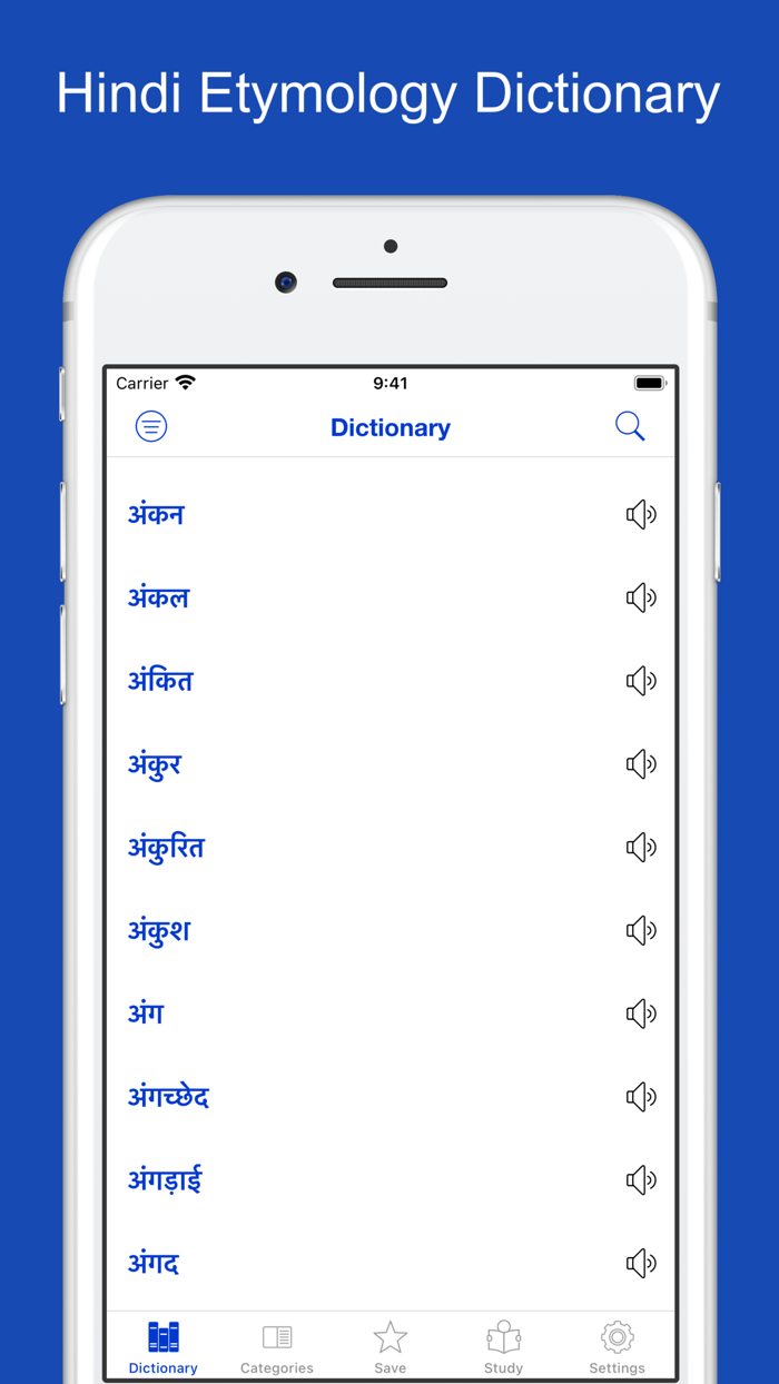 Hindi Etymology Dictionary