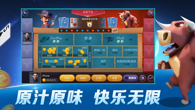 欢乐扑克联盟-在线德州扑克欢乐玩