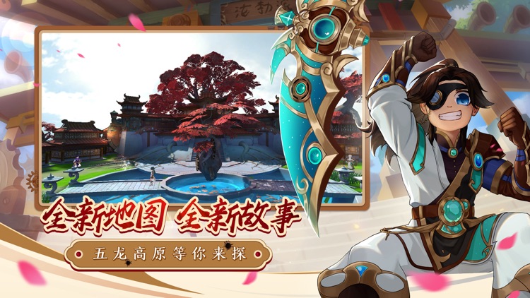 热血江湖-青春武侠
