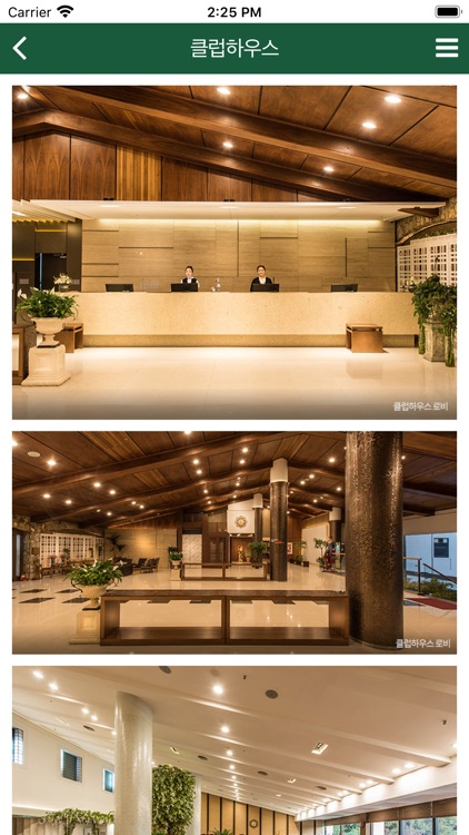 H1 Club 예약 APP screenshot-3