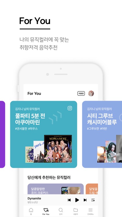 지니뮤직 - genie