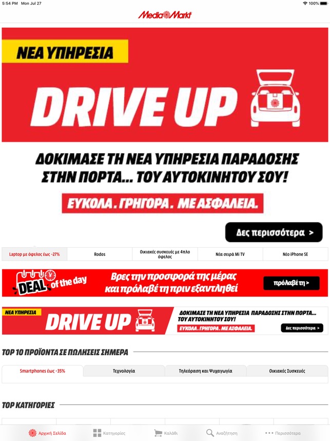 Mediamarkt On The App Store
