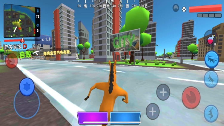 Animal Battle Royale screenshot-6