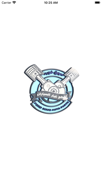 Ford Souq Auto Parts