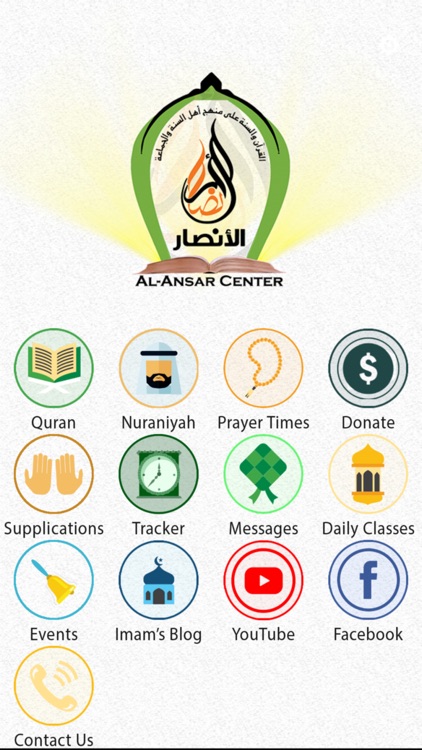 Al Ansar Center